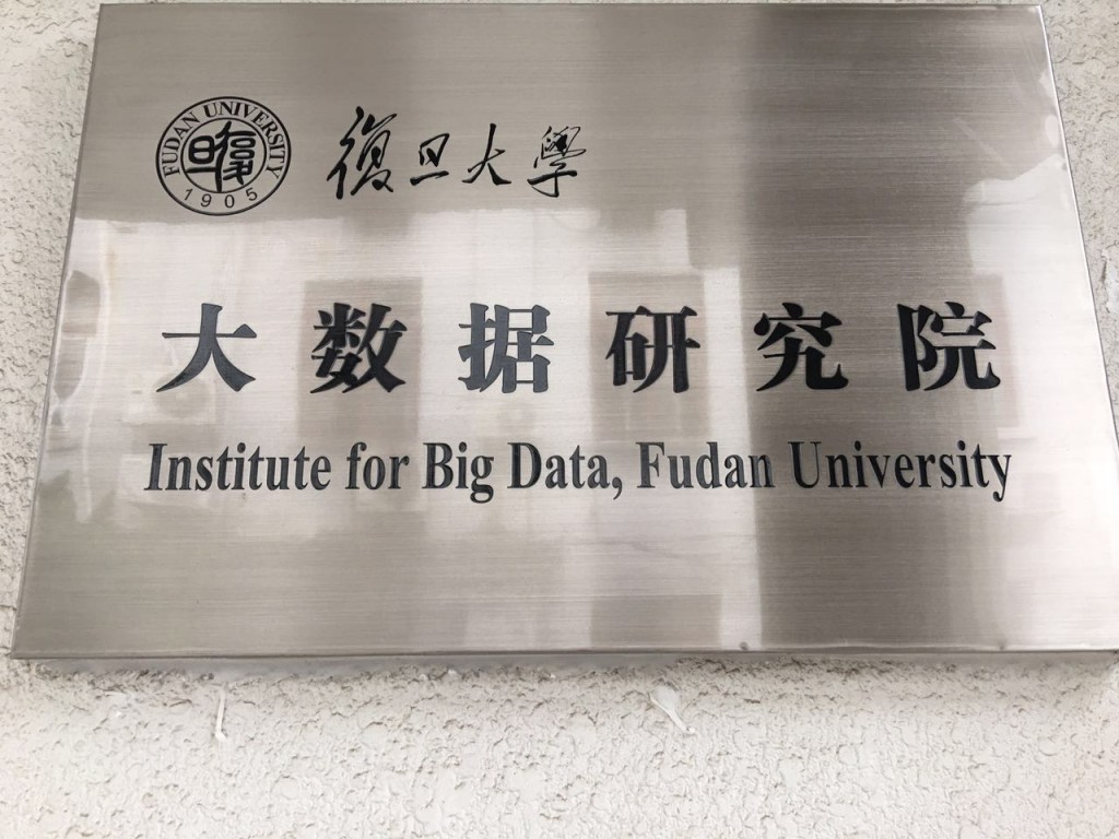 institute 0905